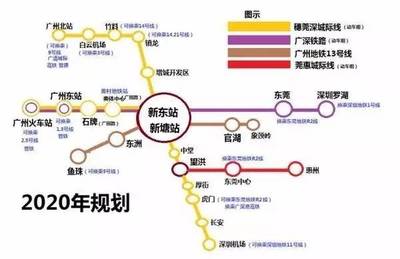 广州新塘地铁站