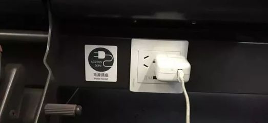 高铁都有充电的吗