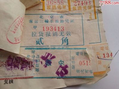 成都到衡阳机票