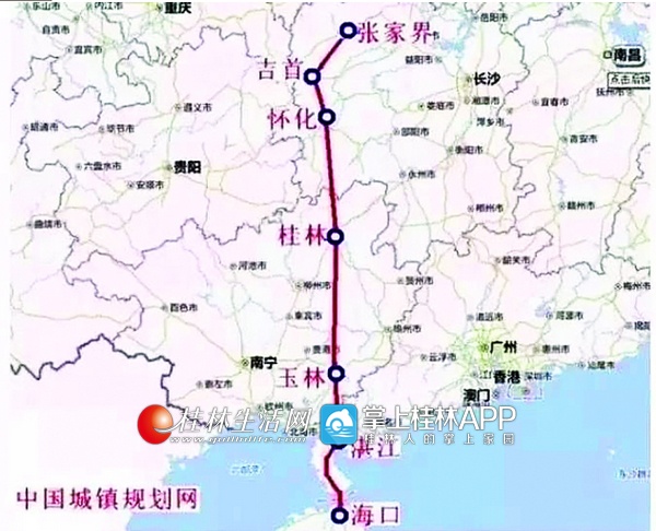 长沙到贵阳的高铁