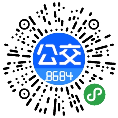 550路公交车路线