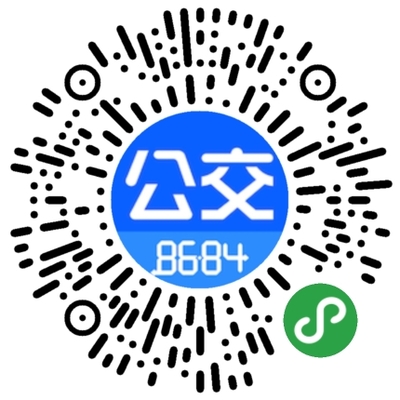 550路公交车路线