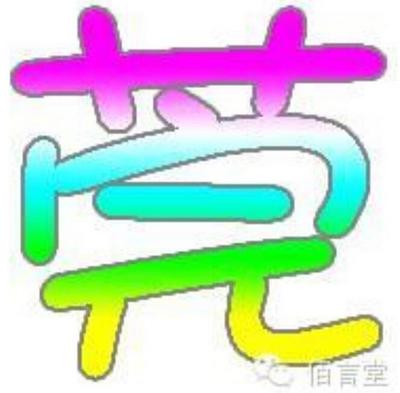 长沙莞式
