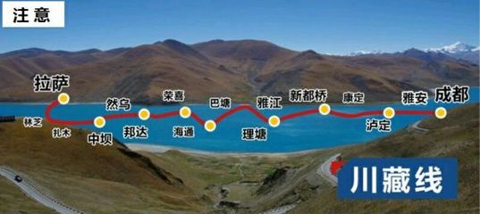 成都到亚丁稻城旅游攻略