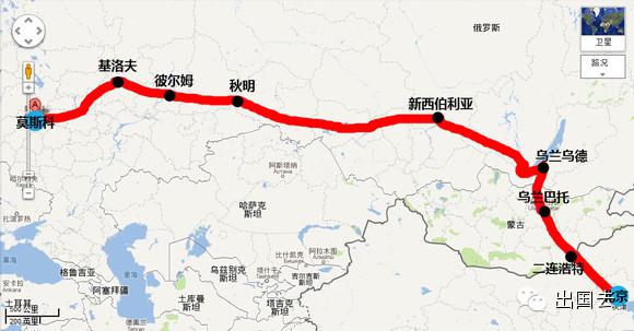 莫斯科到柏林火车