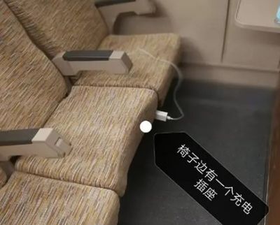 高铁都有充电的吗