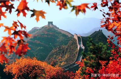 十一月中旬北京旅游