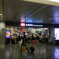 广州机场美食