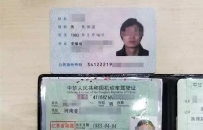 身份证410开头是哪里的