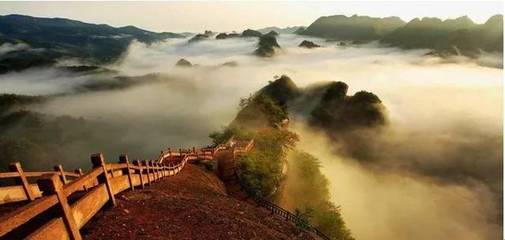 武冈旅游