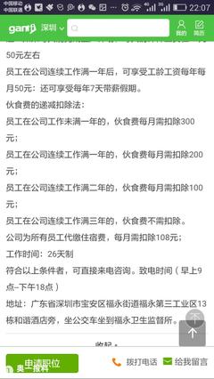 西安水电费标准