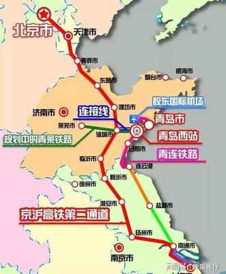 沭阳到济南