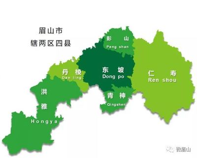 成都 眉山
