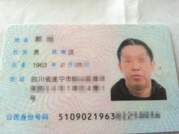 身份证410开头是哪里的