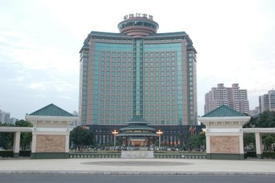 广州珠江宾馆