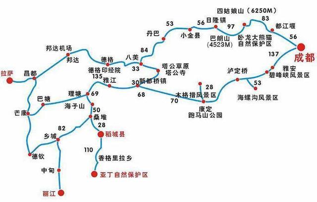 成都到亚丁稻城旅游攻略