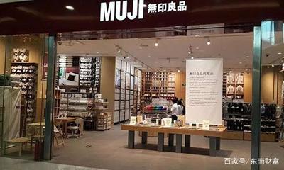无印良品香港店铺地址