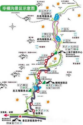 成都到亚丁稻城旅游攻略