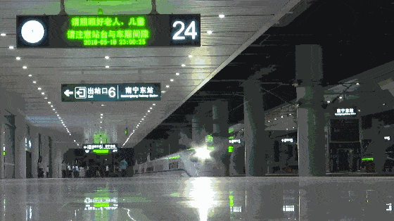 高铁动态实时查询