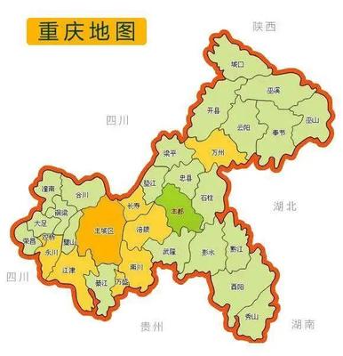 广州直辖市