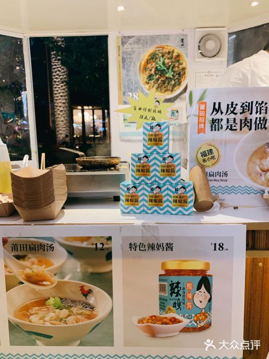上海外滩附近小吃