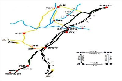 襄阳到张家界高铁