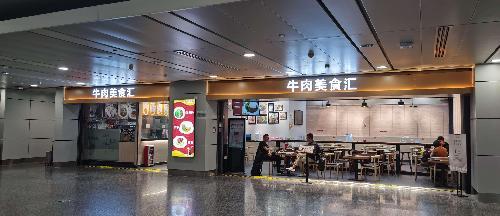 广州机场美食