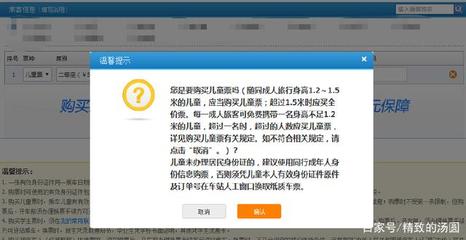 儿童怎么取飞机票