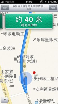 恩施11路公交车路线