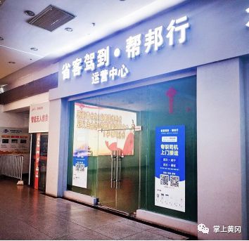 武汉通客服点