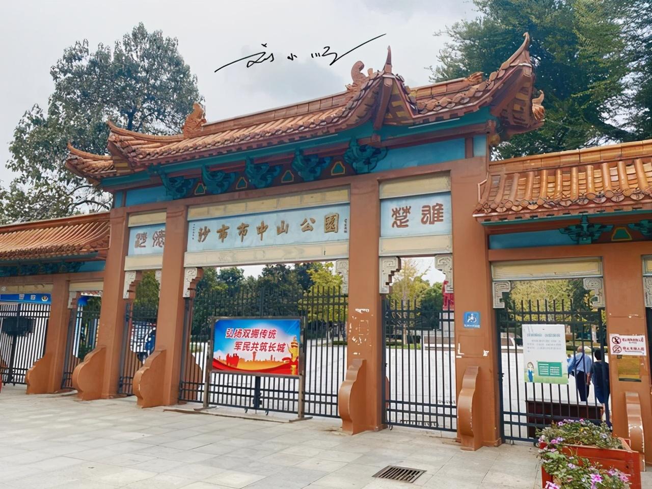 沙市景点