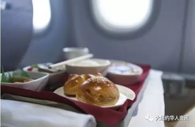 飞机上可以带食物吗