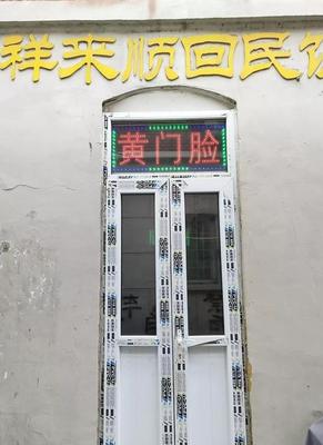 我附近美食餐厅推荐表