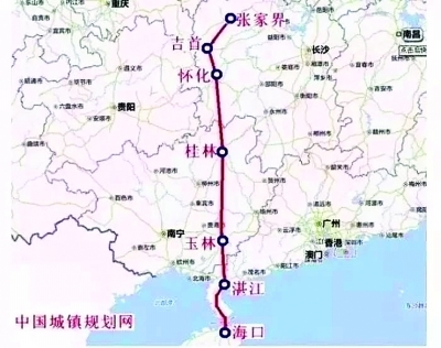长沙到贵阳的高铁