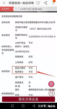 西安水电费标准