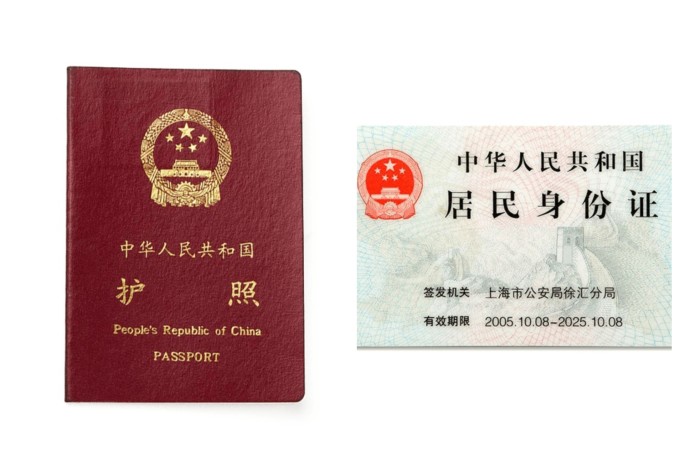 上海办理日本签证