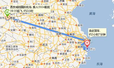 临沂到青岛飞机