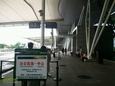 中山到白云机场