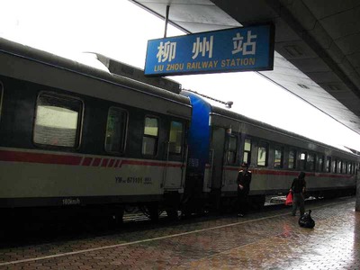 南京到柳州火车