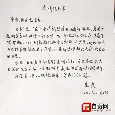 扬州到武汉飞机