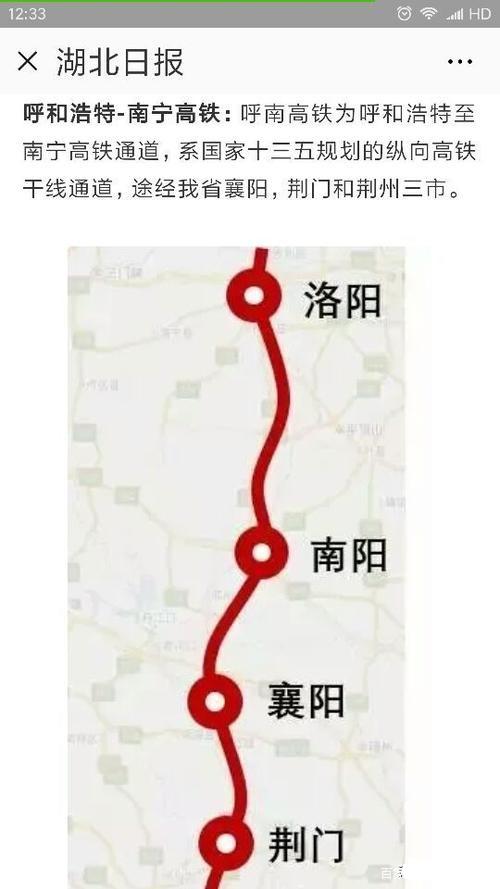 钟祥市高铁站建在哪里