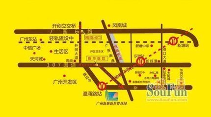 广州新塘地铁站