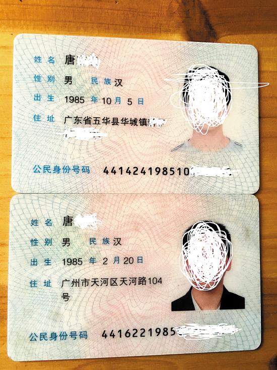 身份证410开头是哪里的