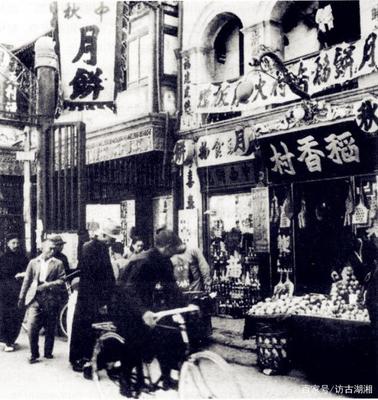 长沙 下河街