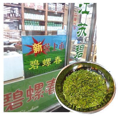 北京茶叶市场在哪里