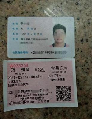 身份证410开头是哪里的