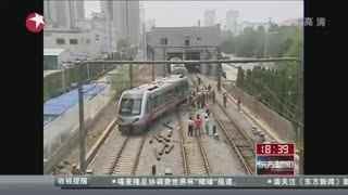 大连地铁 事故