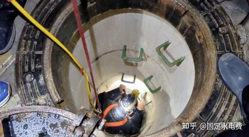 西安水电费标准
