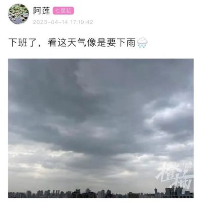 杭州明天下雨吗