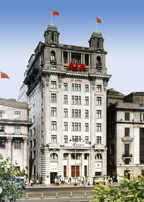 上海友邦大厦